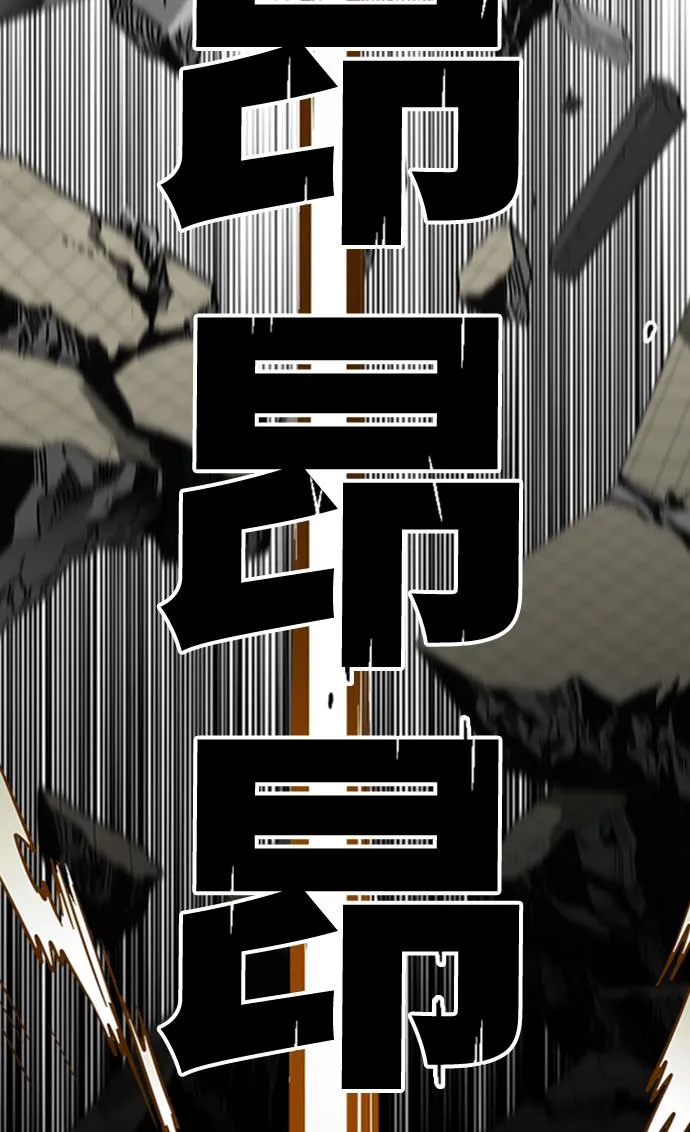 第114话 第63页
