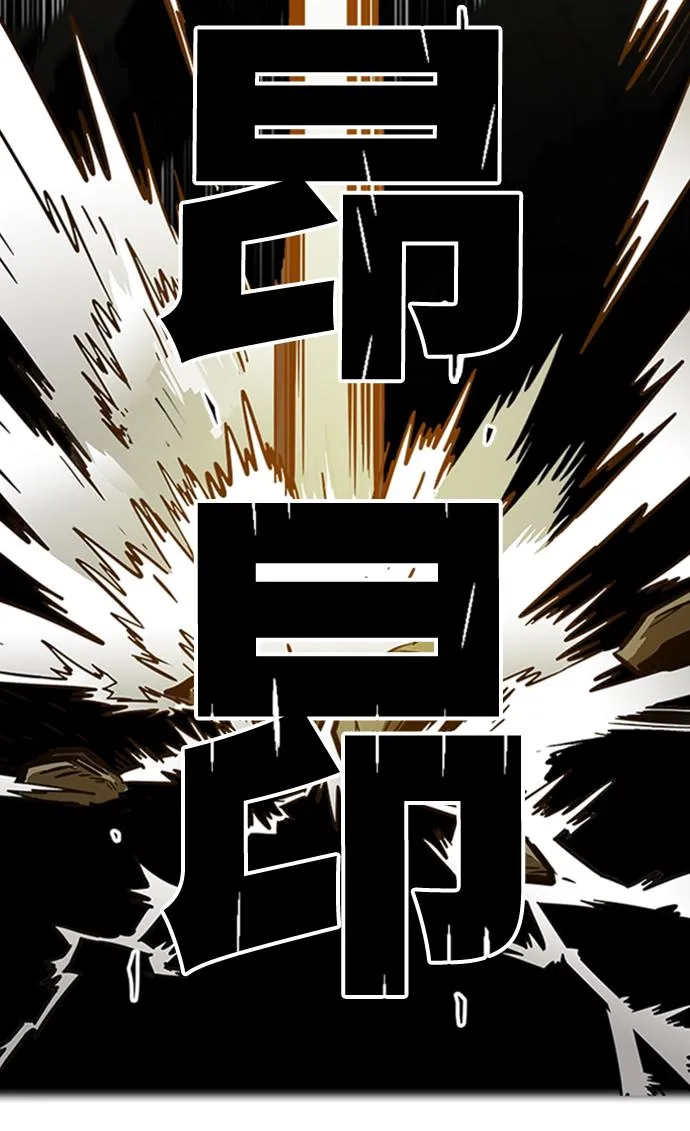 第114话 第64页