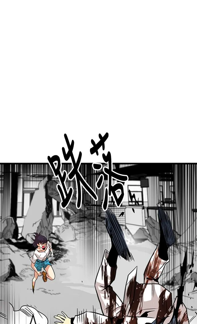 第114话 第65页