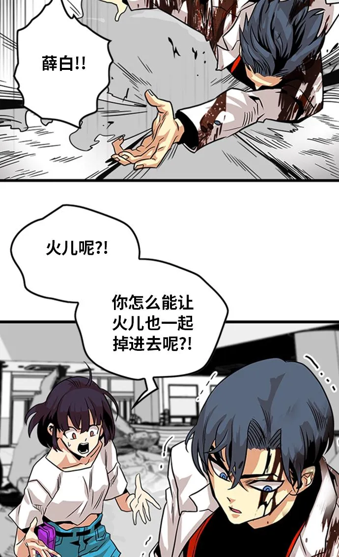 第114话 第66页