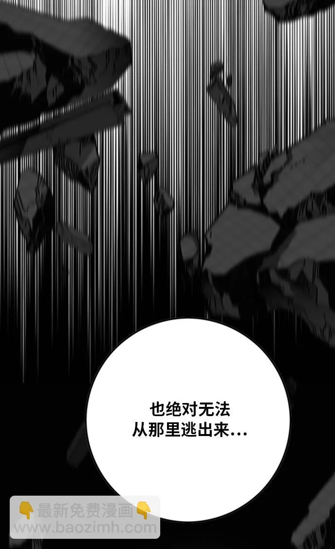 第114话 第68页