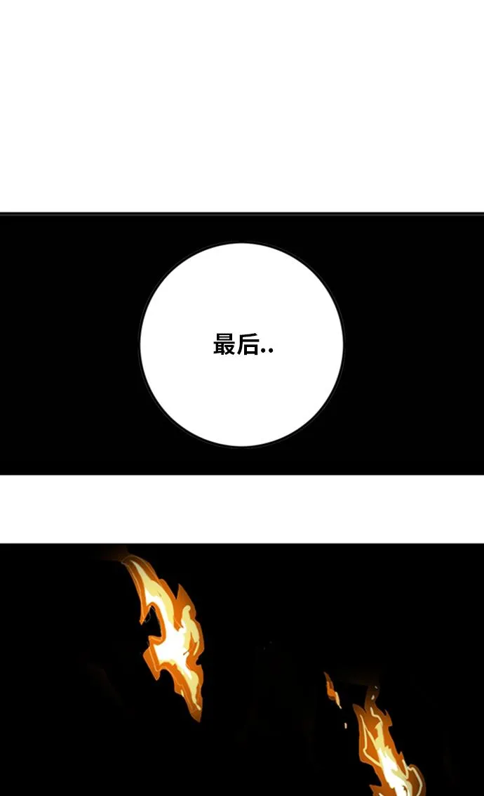 第114话 第73页