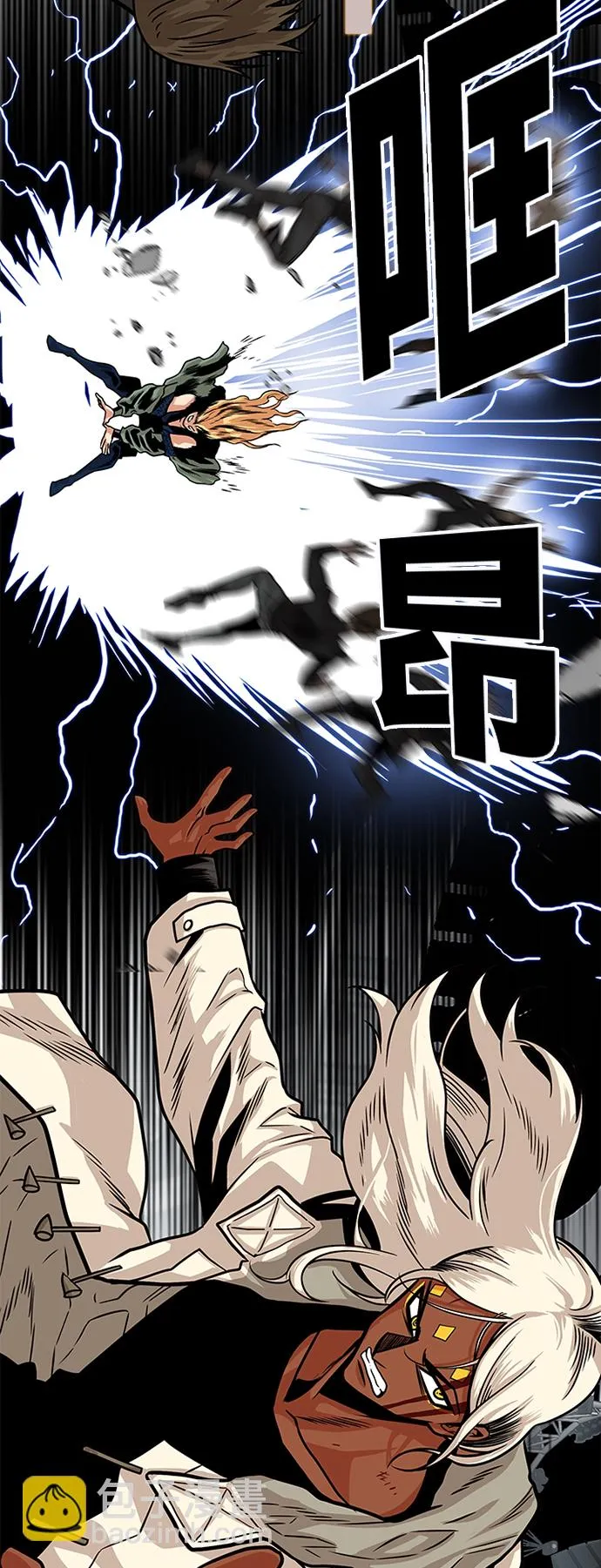 第115话 第4页