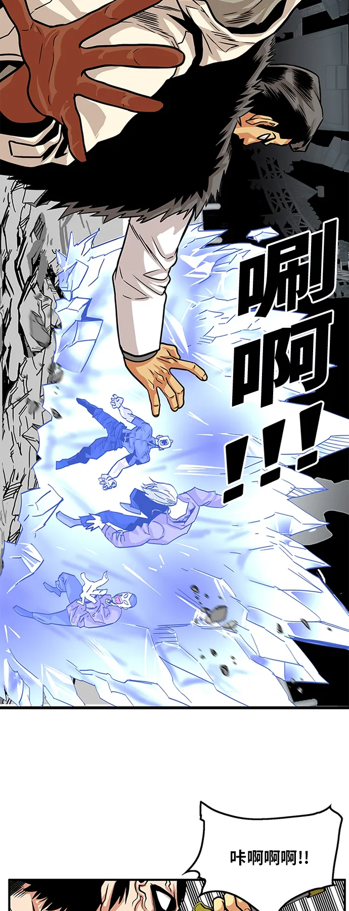 第115话 第5页