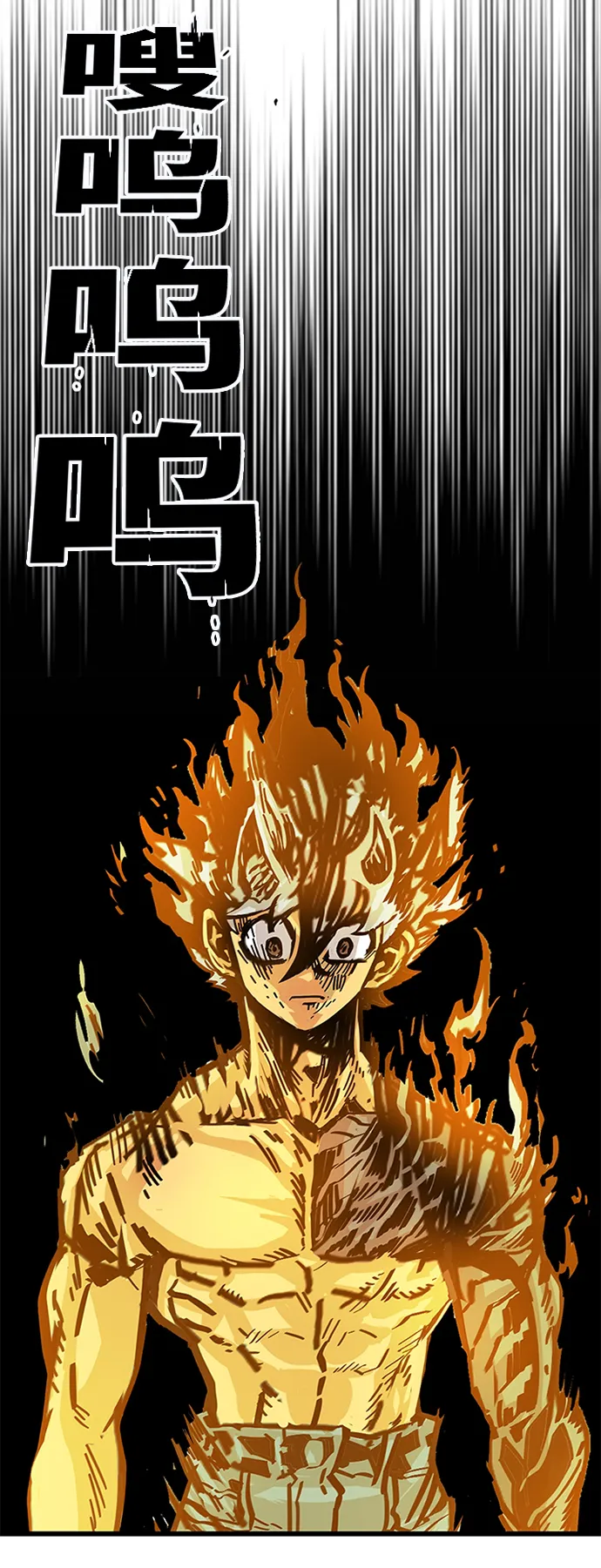 第115话 第9页