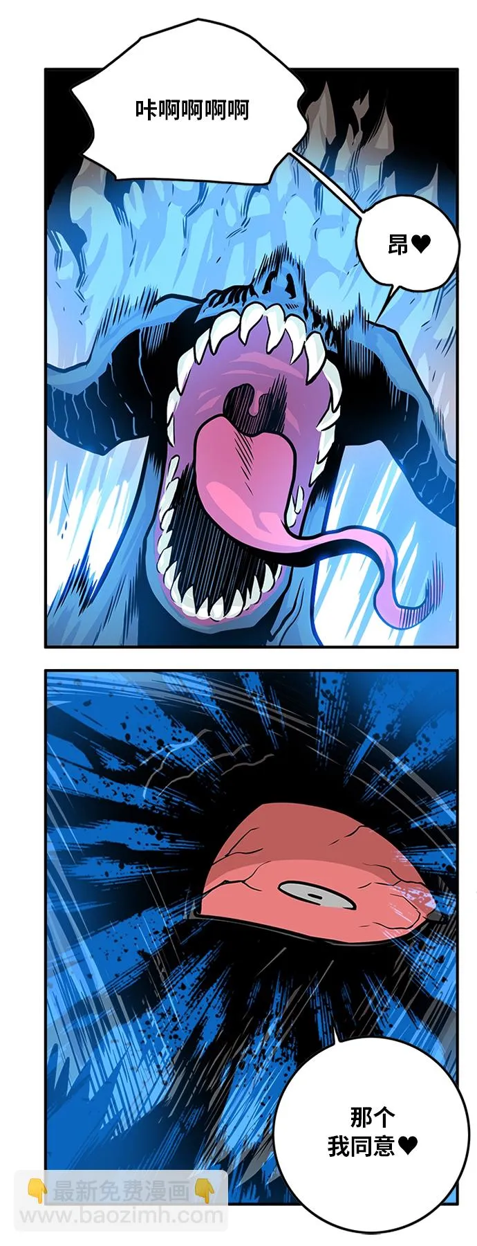 第115话 第16页