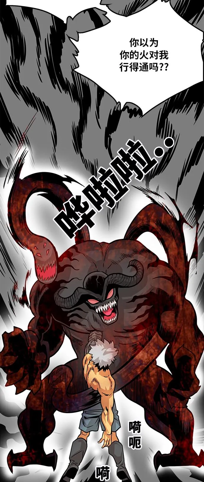 第115话 第18页