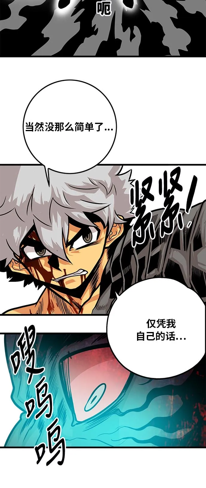 第115话 第19页