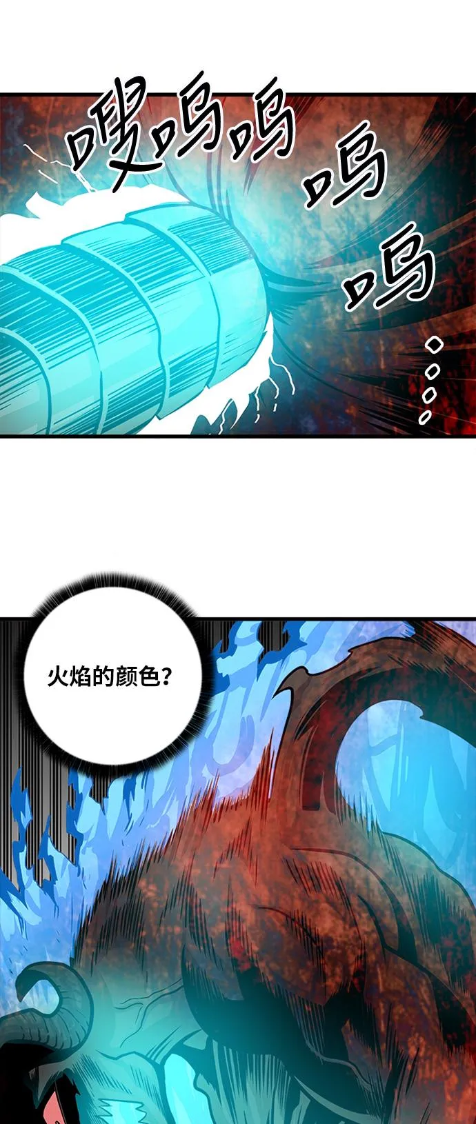 第115话 第20页
