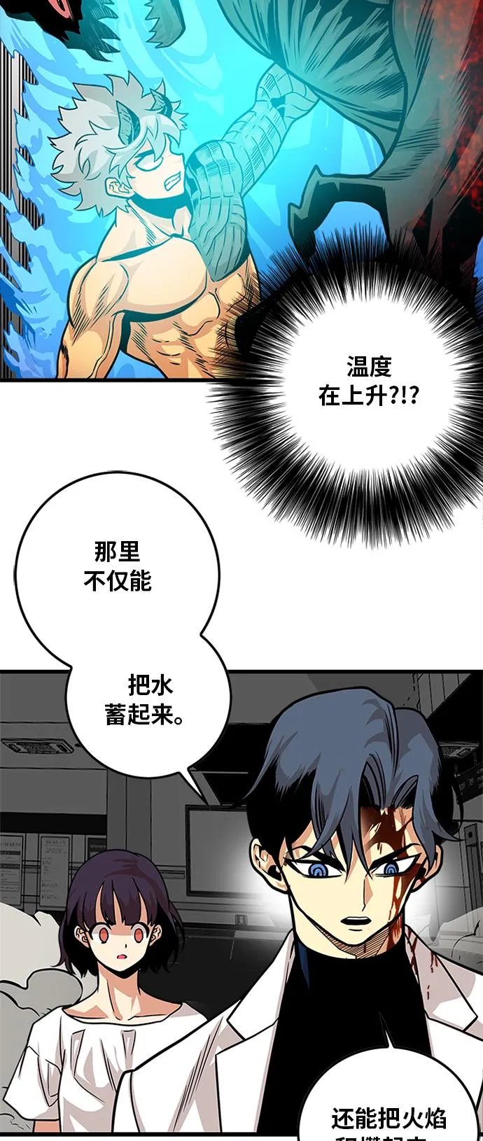 第115话 第21页