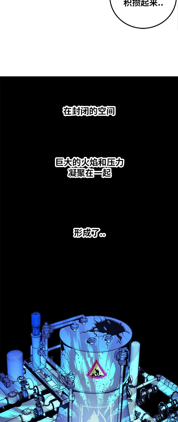 第115话 第22页