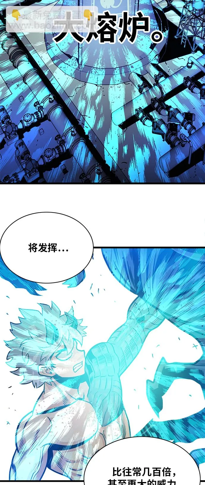 第115话 第23页