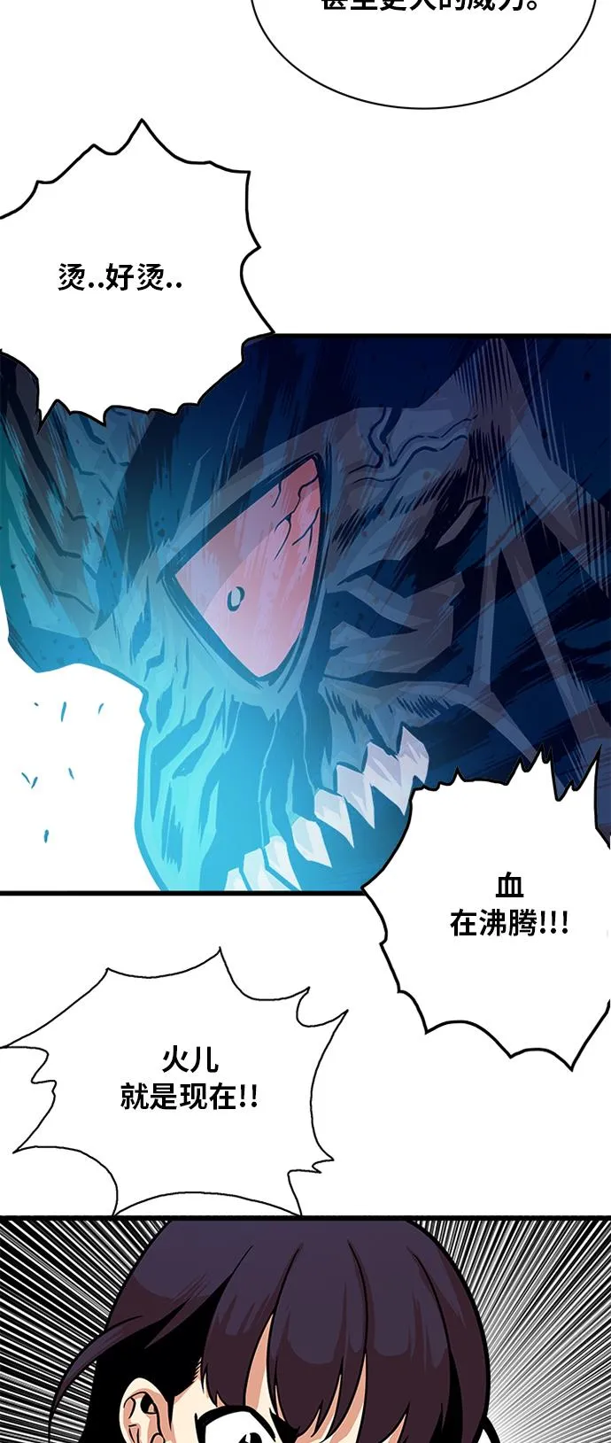 第115话 第24页