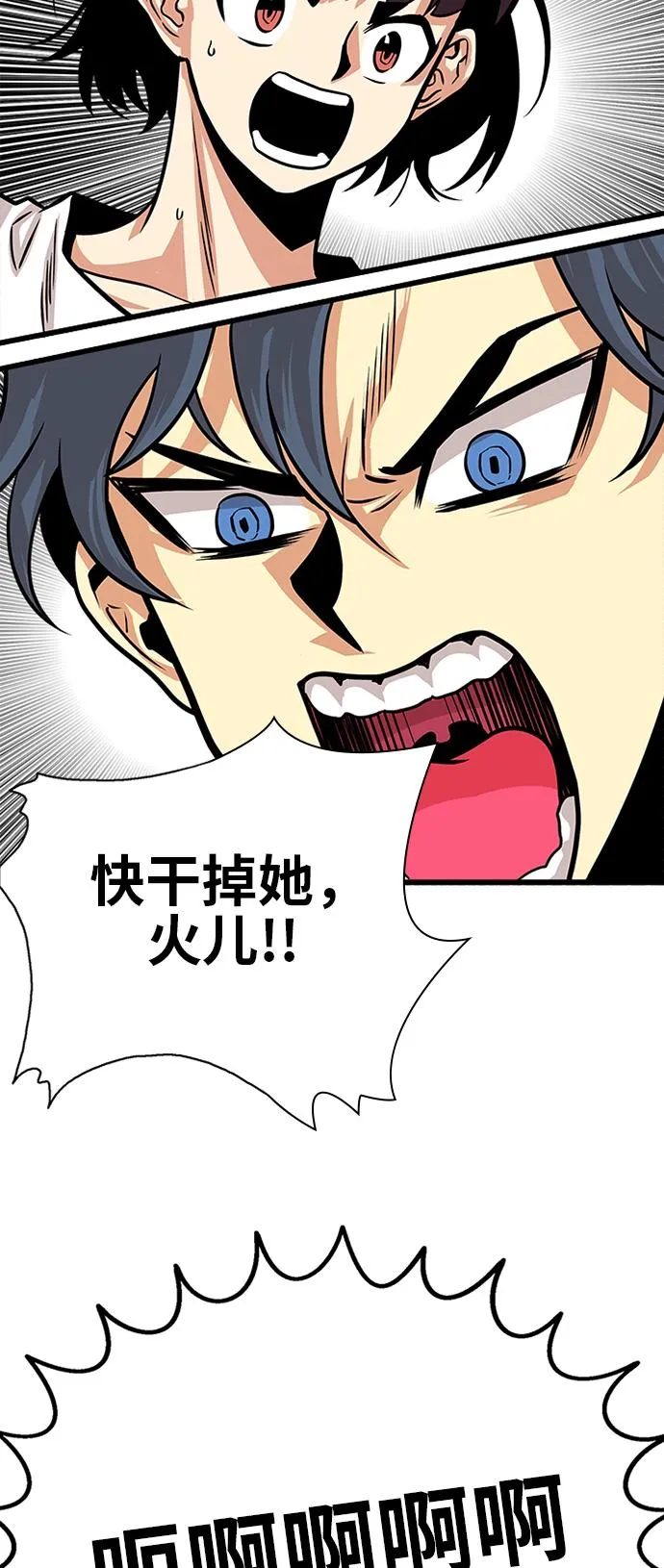 第115话 第25页