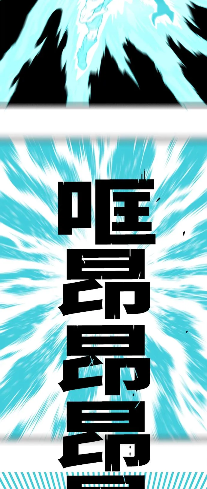 第115话 第28页