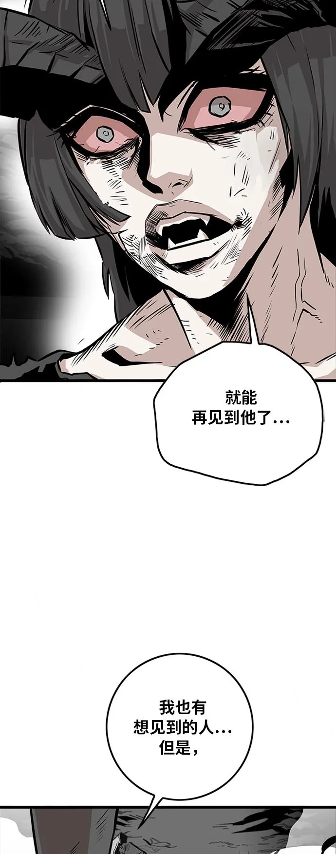 第115话 第35页