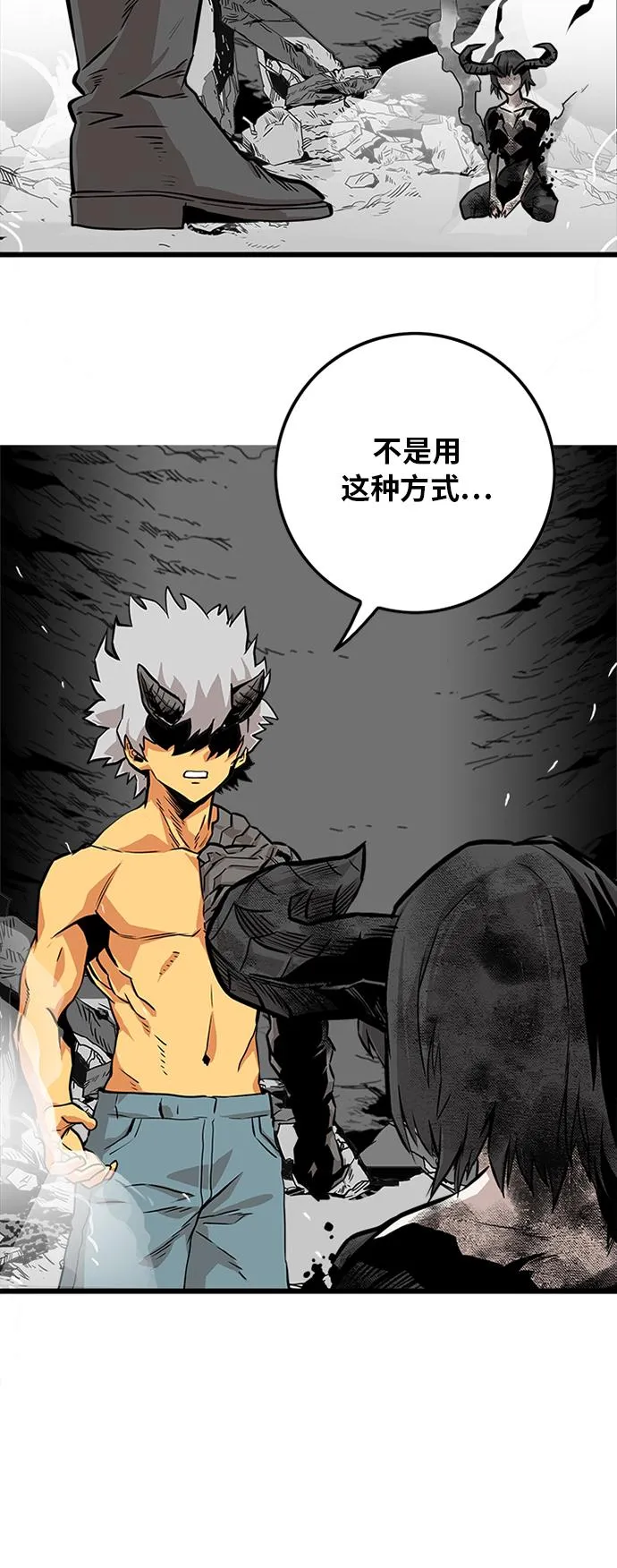 第115话 第36页
