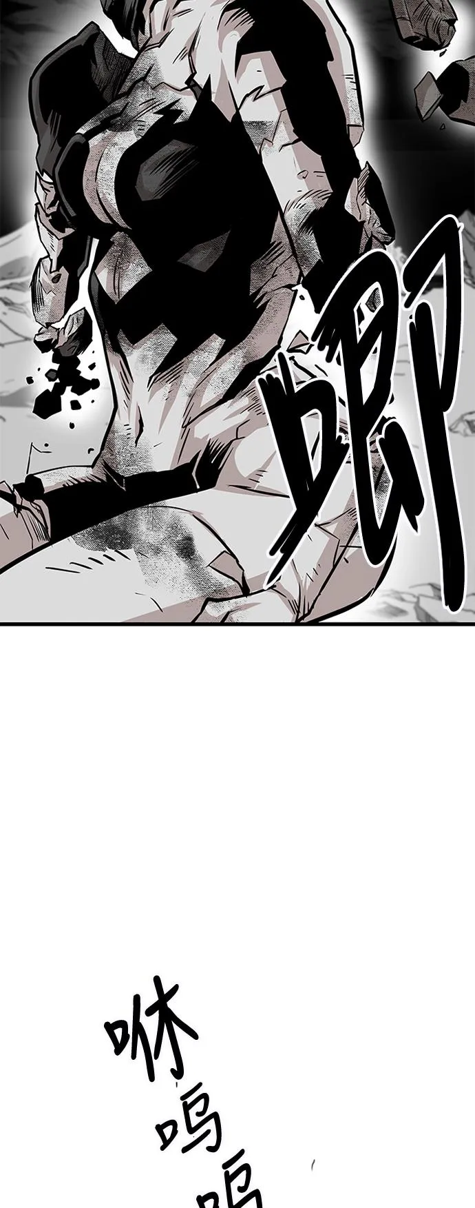 第115话 第40页