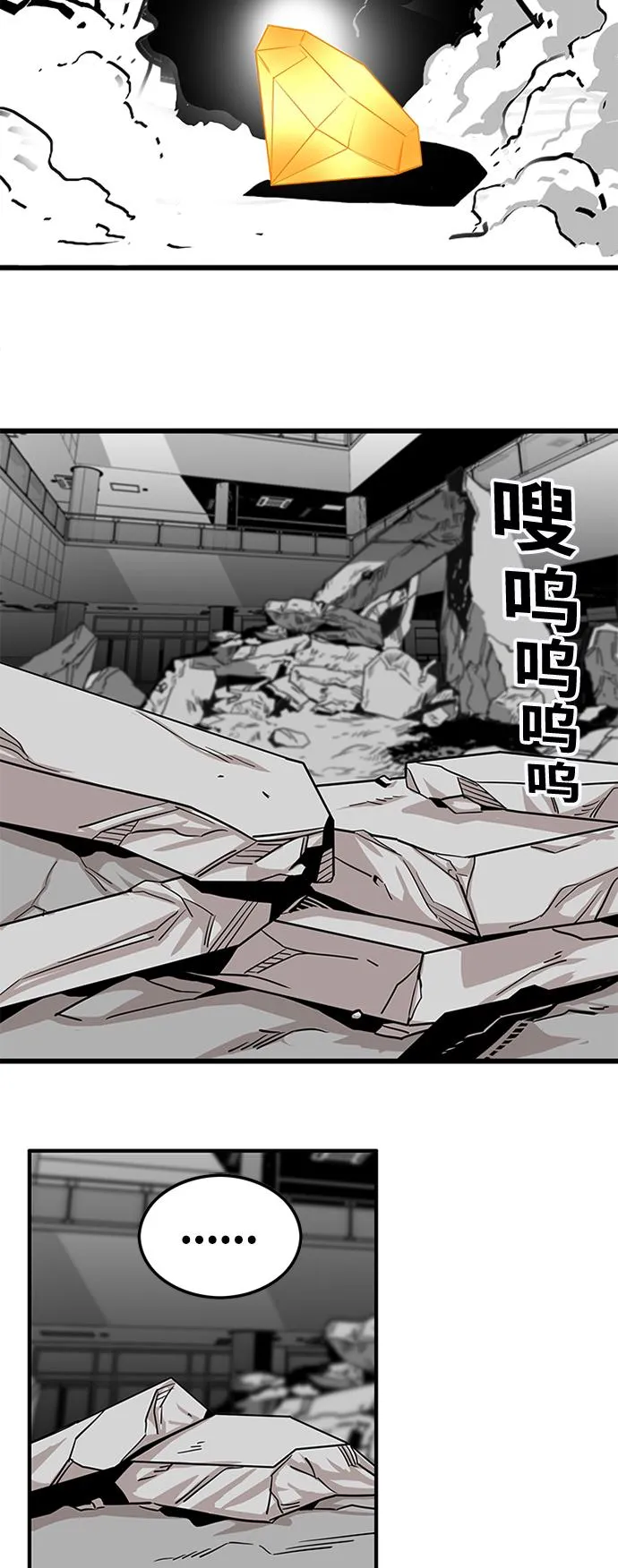 第115话 第42页