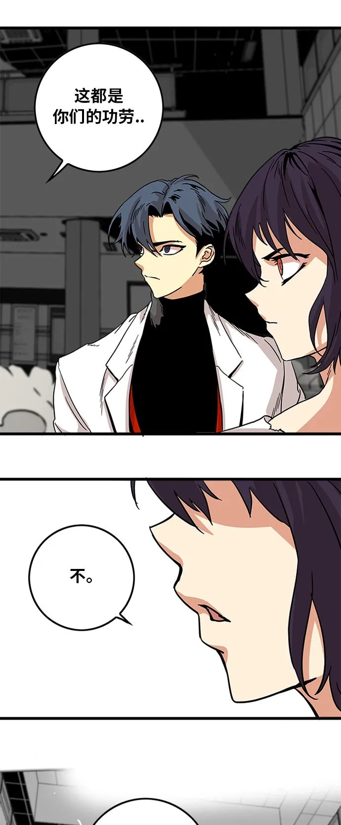 第115话 第47页