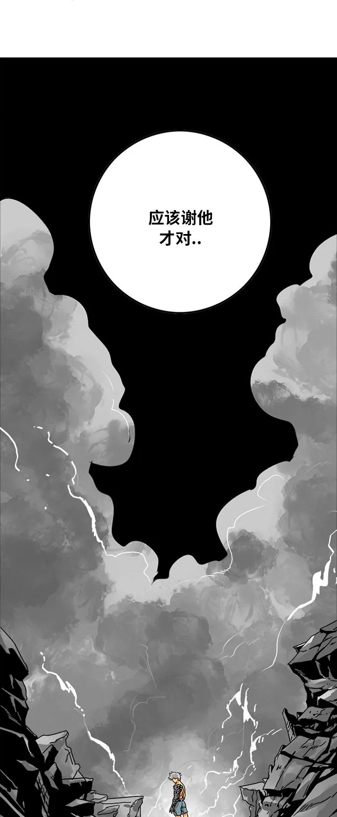 第115话 第49页