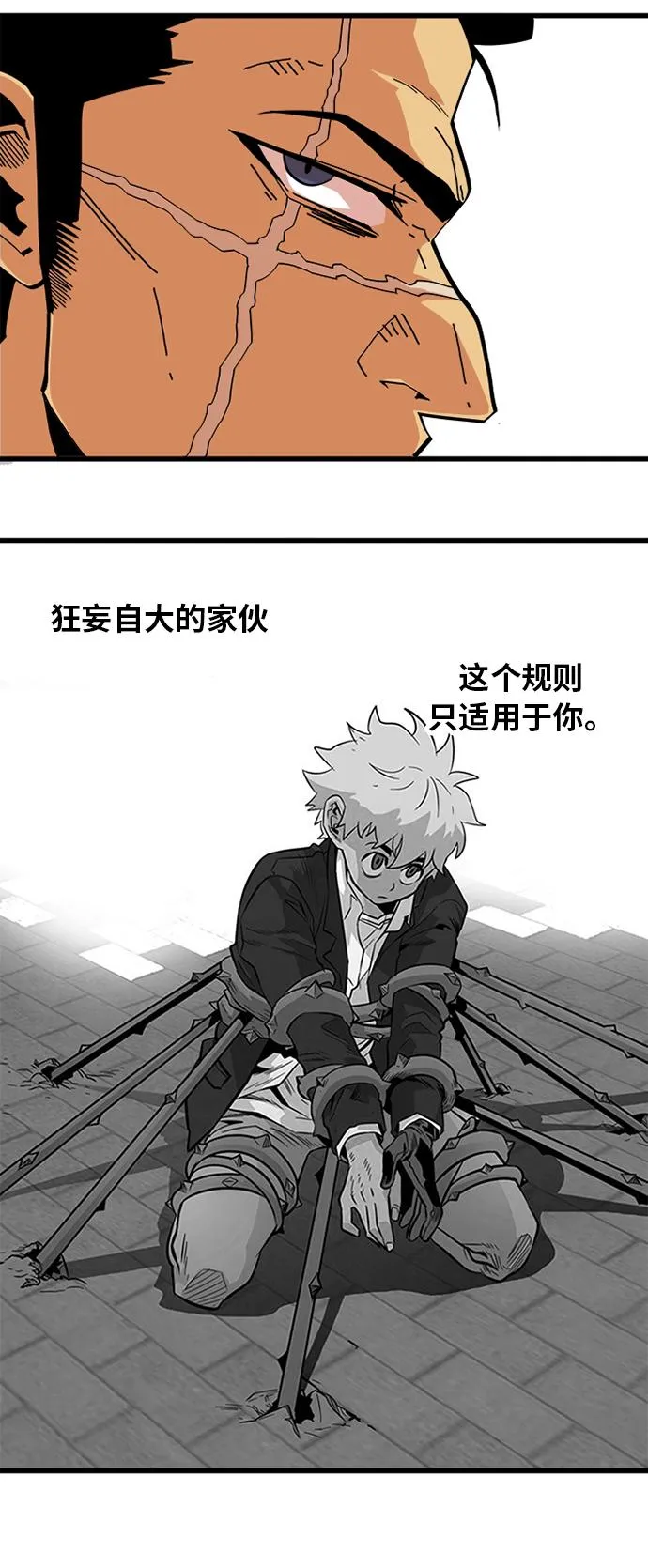第115话 第54页