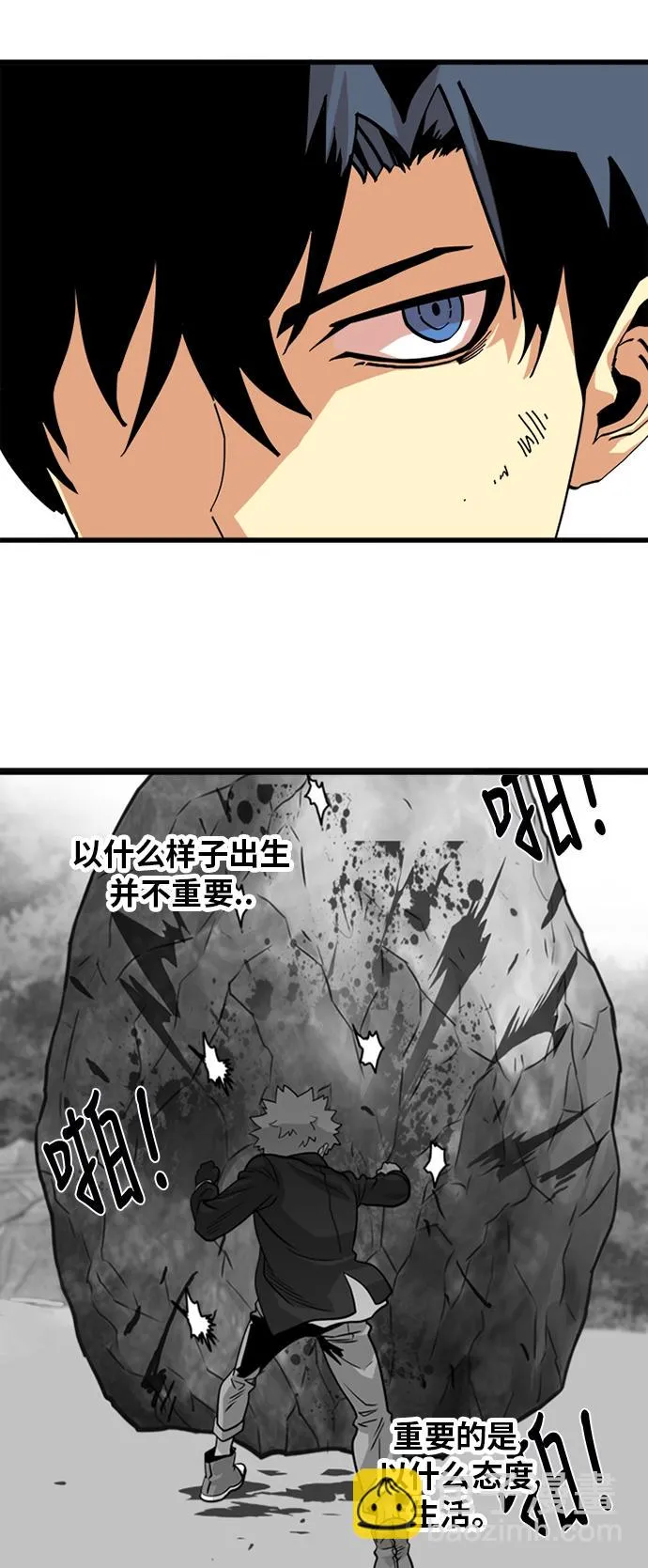 第115话 第56页