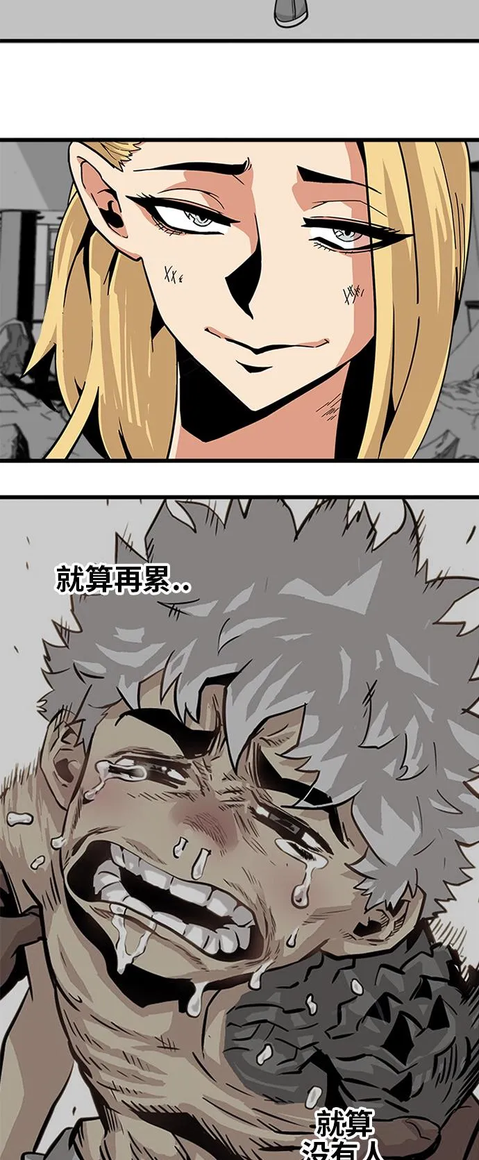 第115话 第57页