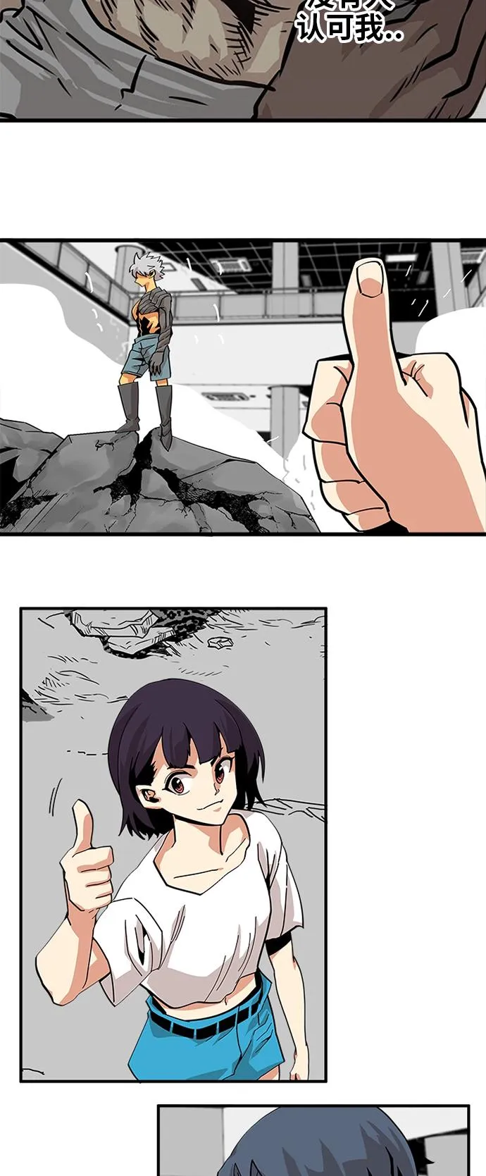第115话 第58页