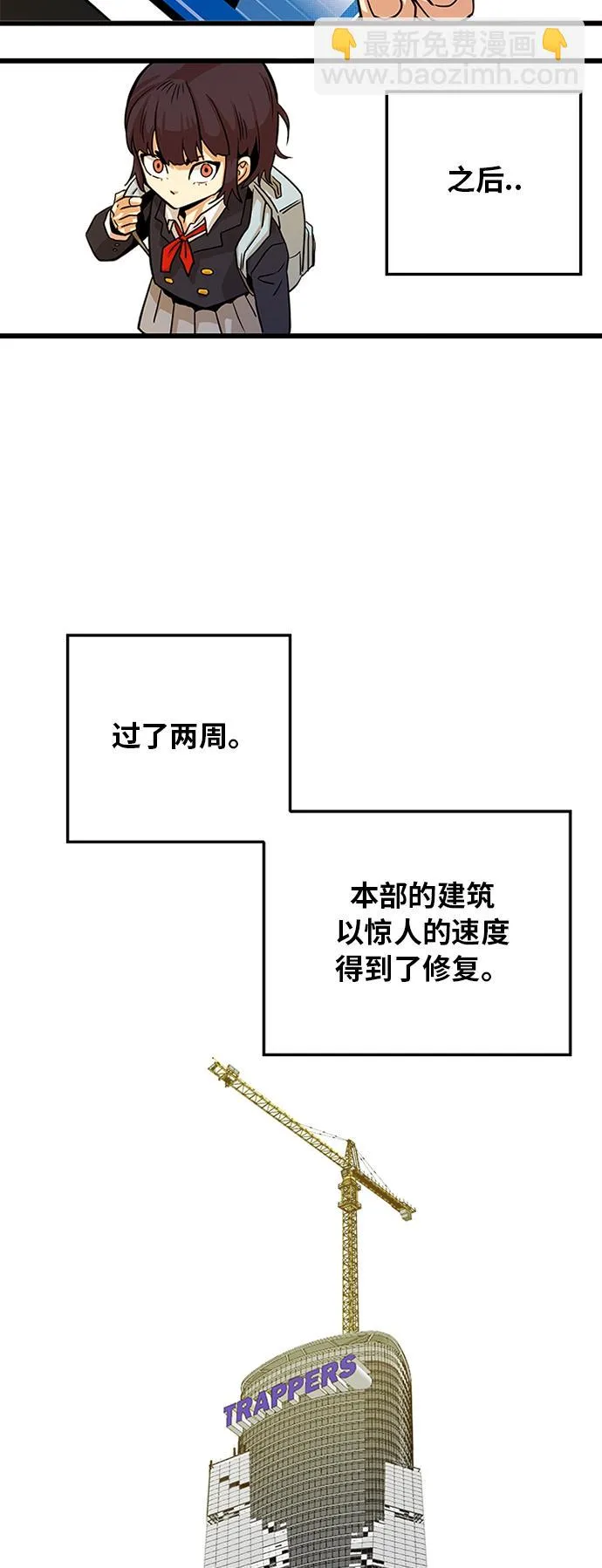 第115话 第64页