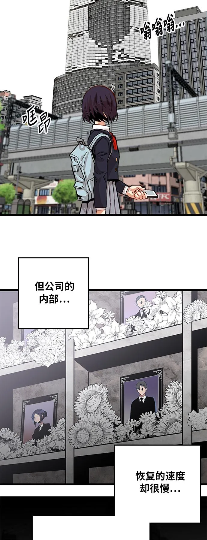 第115话 第65页