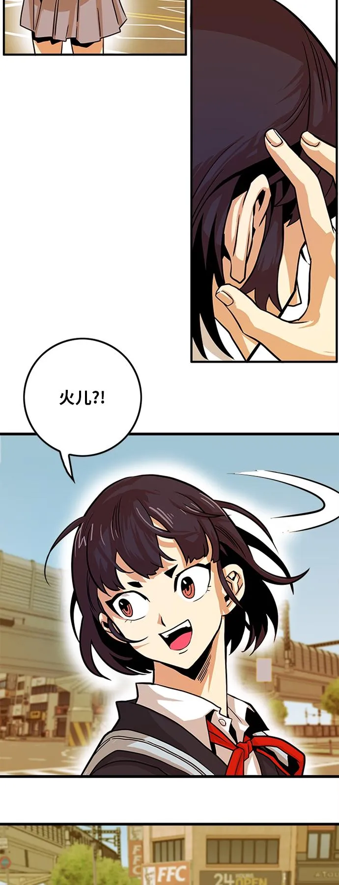第115话 第68页