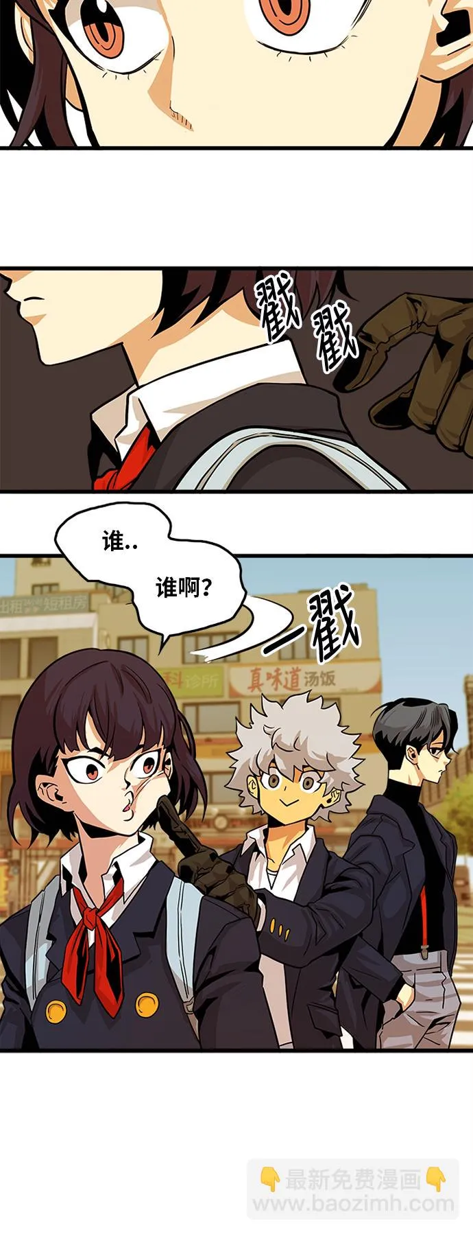 第115话 第70页