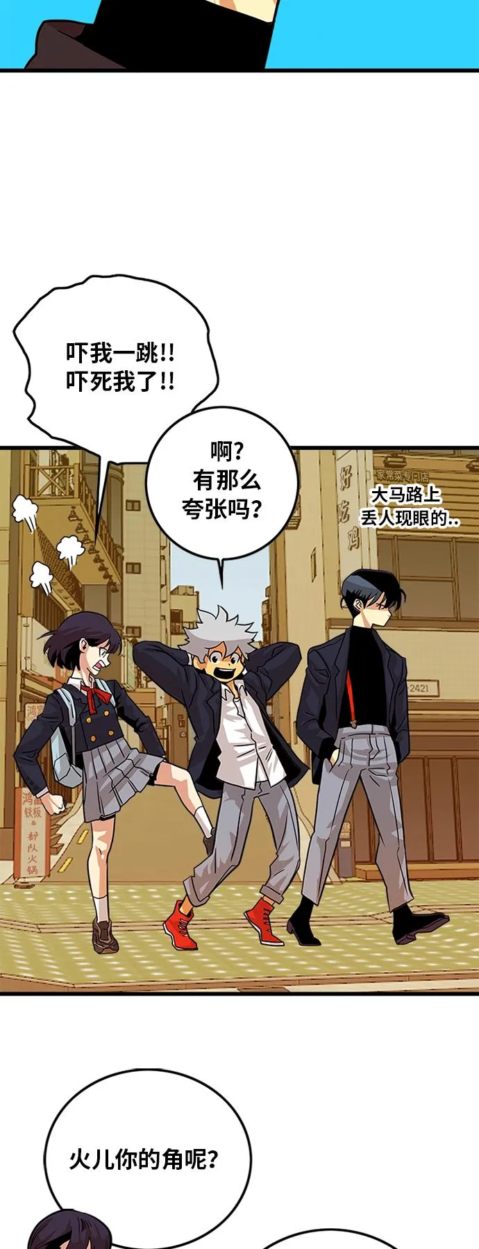 第115话 第72页