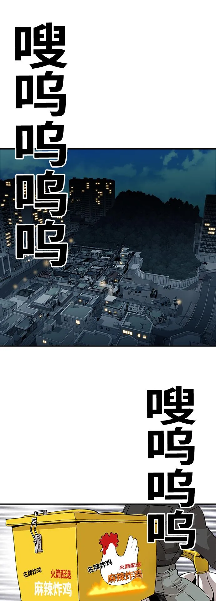 [第2季] 第1话 第2页