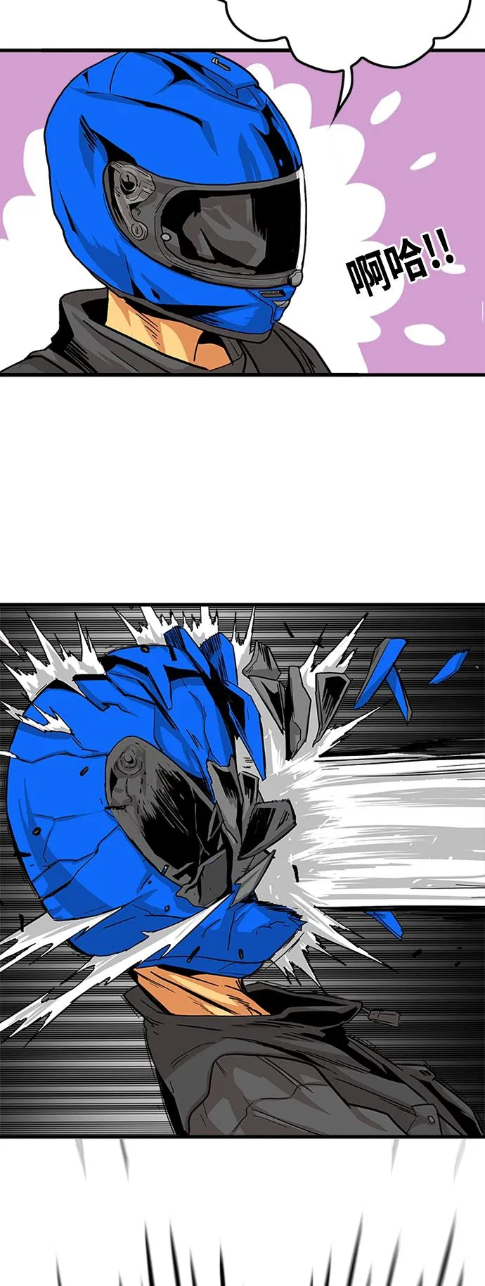 [第2季] 第1话 第15页