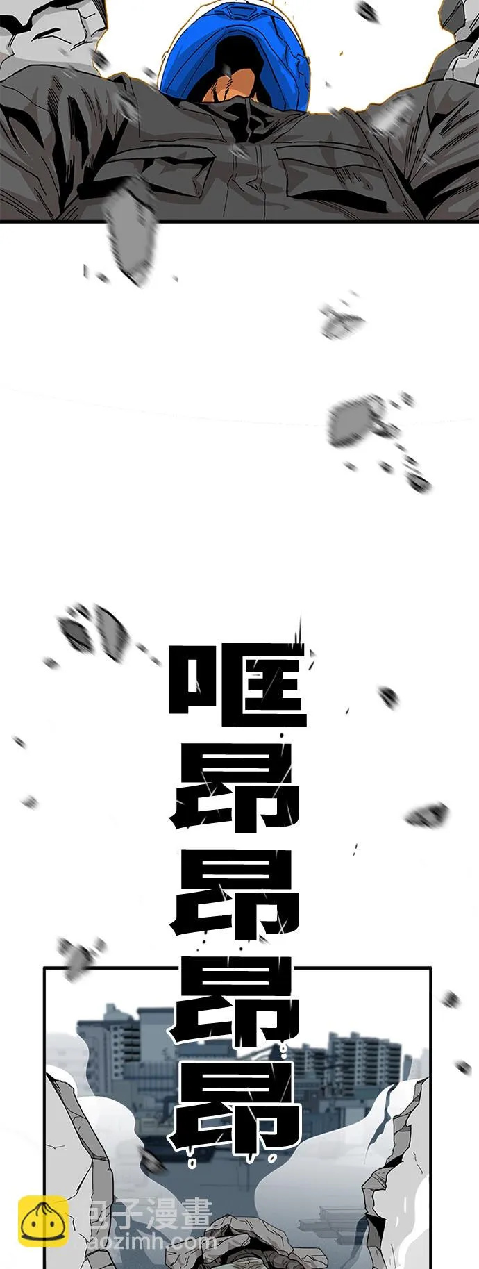 [第2季] 第1话 第18页