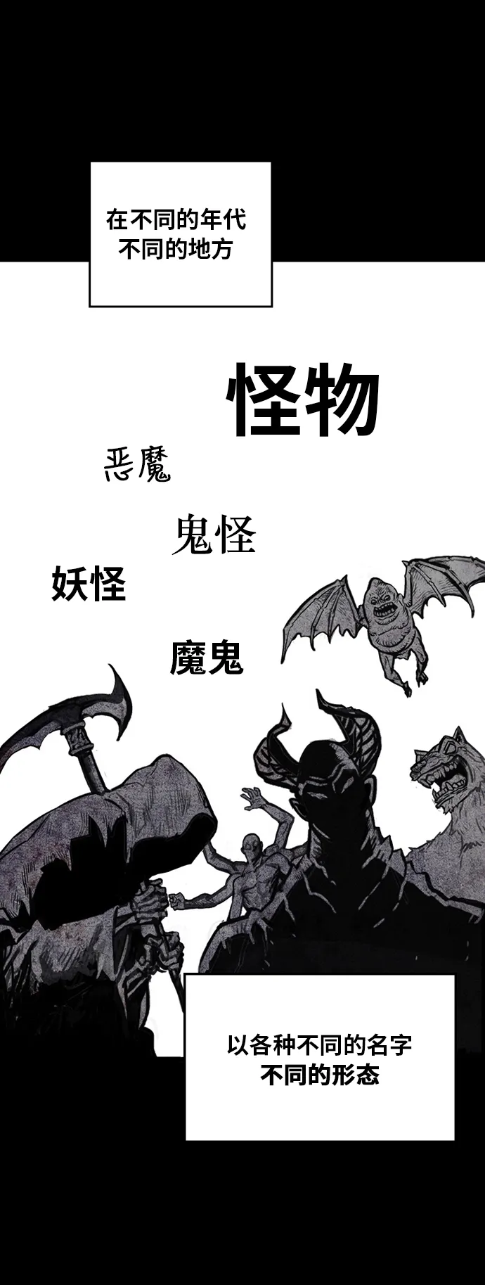 [第2季] 第1话 第23页