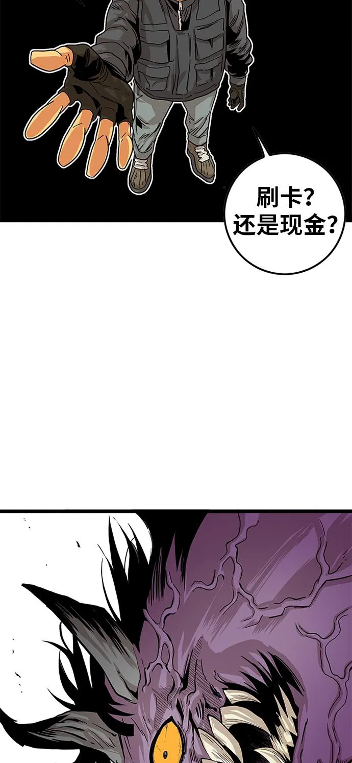 [第2季] 第1话 第34页