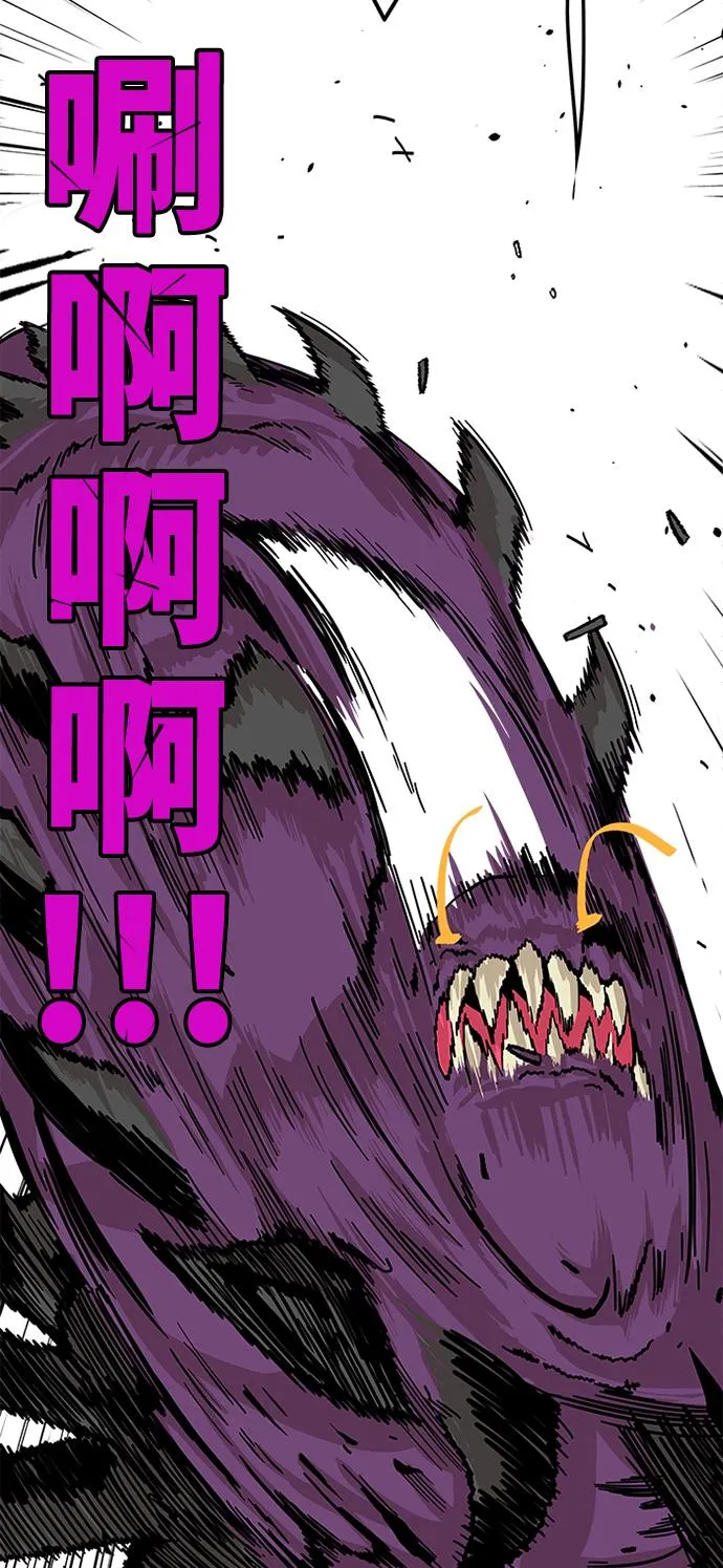 [第2季] 第1话 第36页