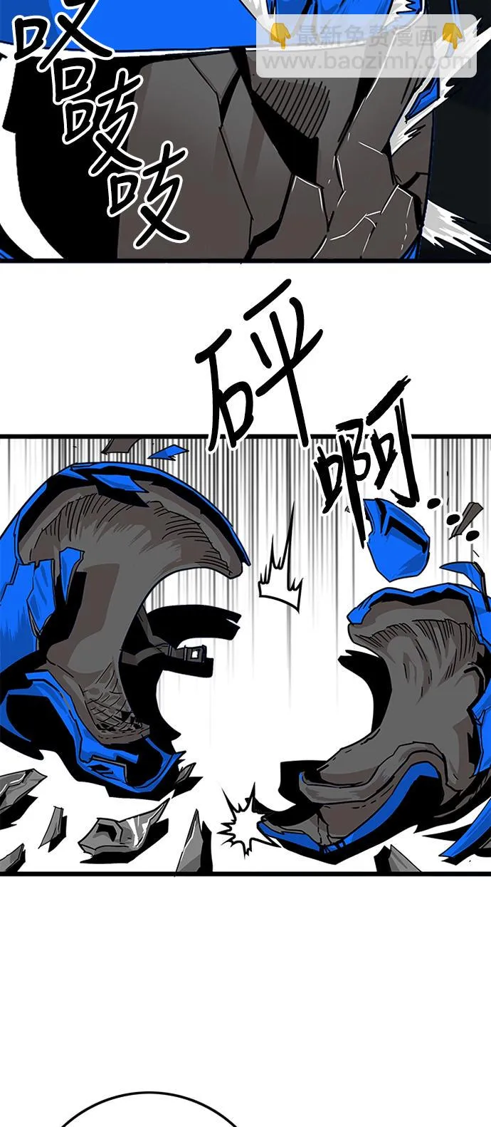 [第2季] 第1话 第47页