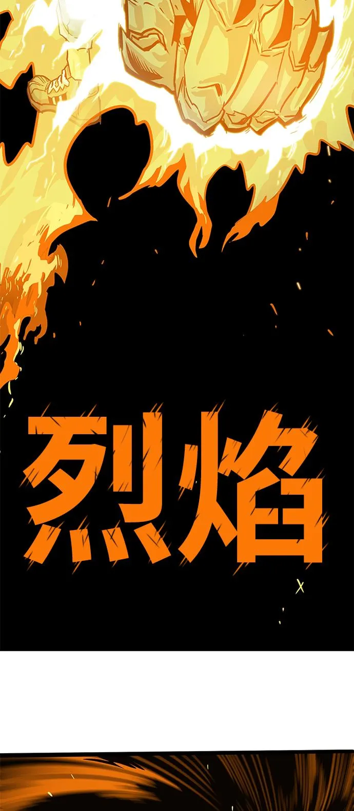 [第2季] 第1话 第53页