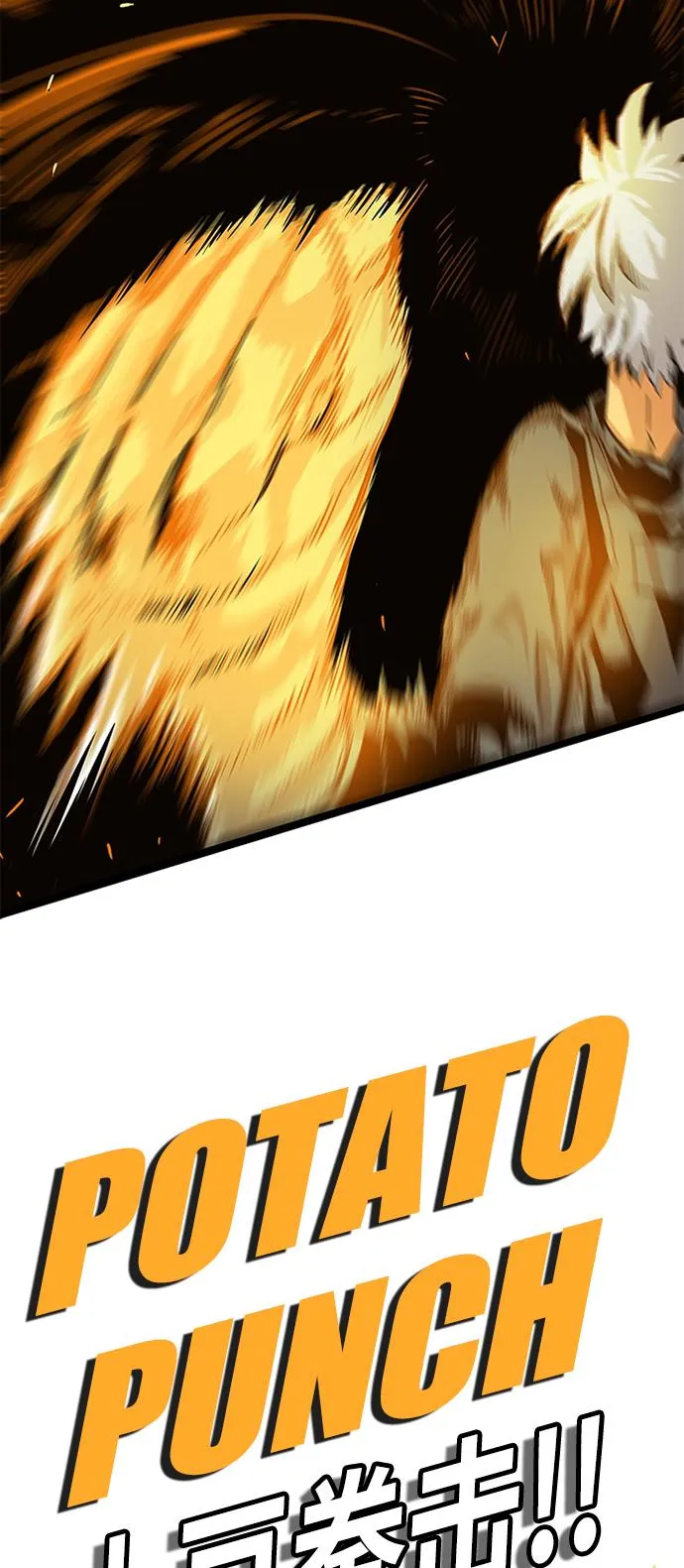 [第2季] 第1话 第54页