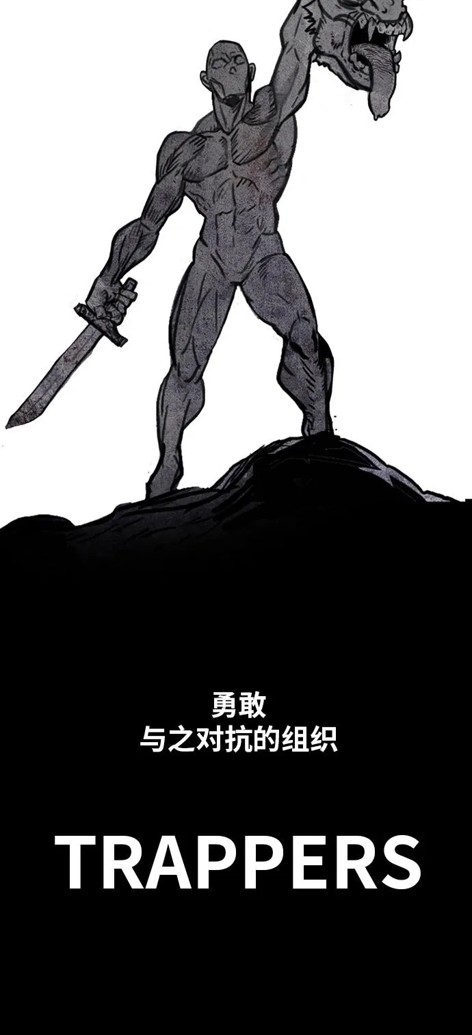 [第2季] 第1话 第60页