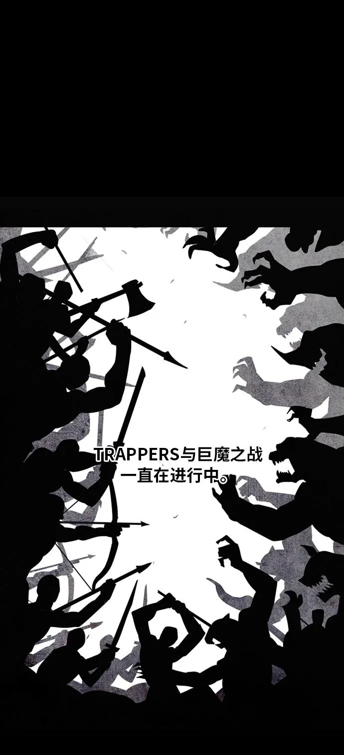 [第2季] 第1话 第61页