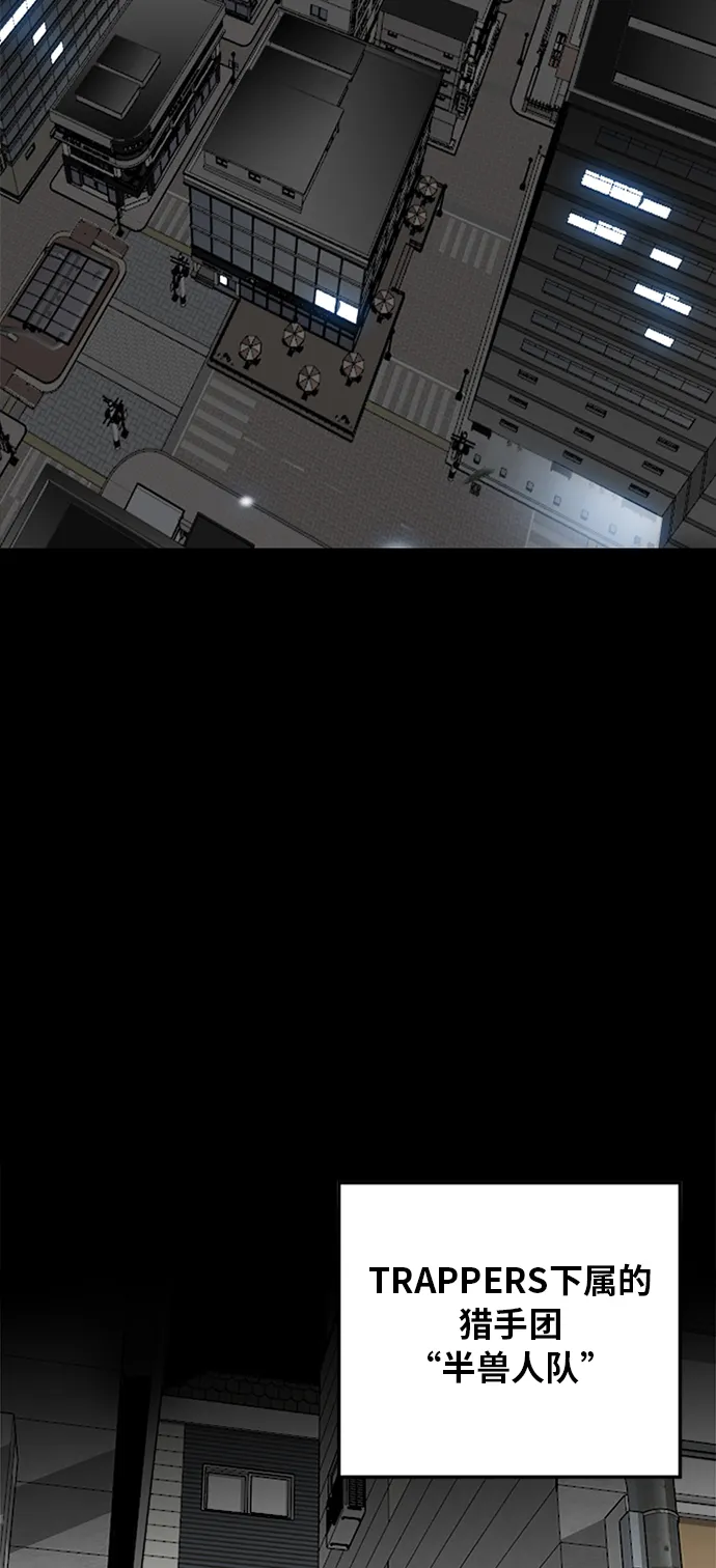 [第2季] 第1话 第63页