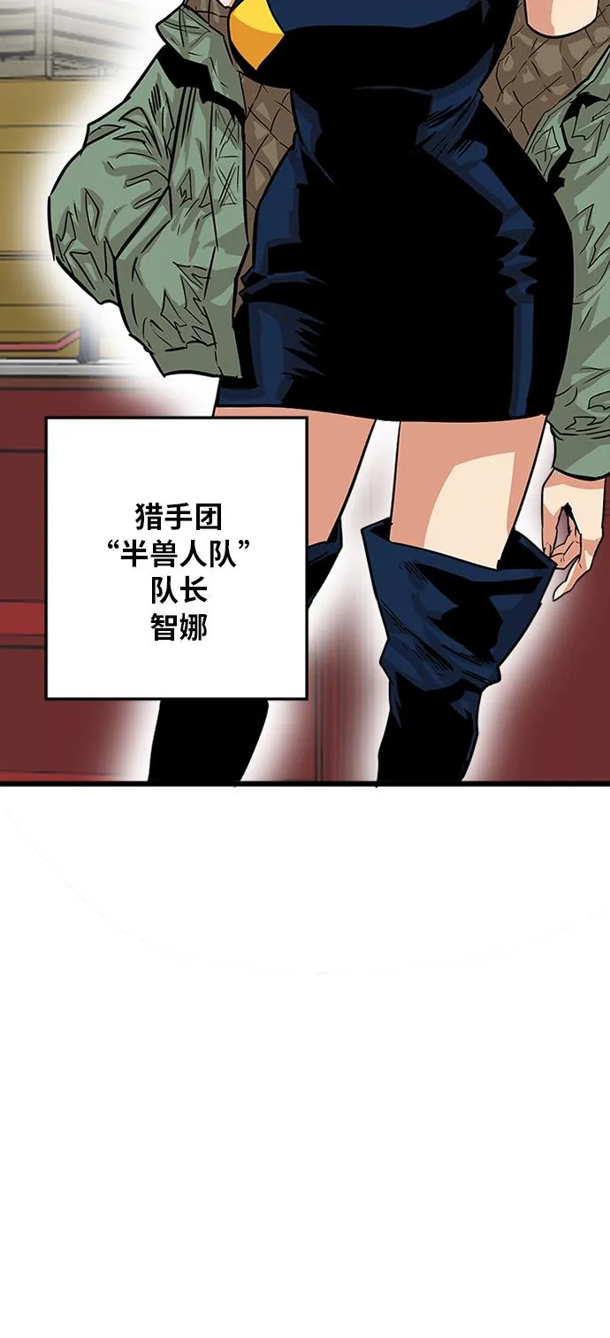 [第2季] 第1话 第70页