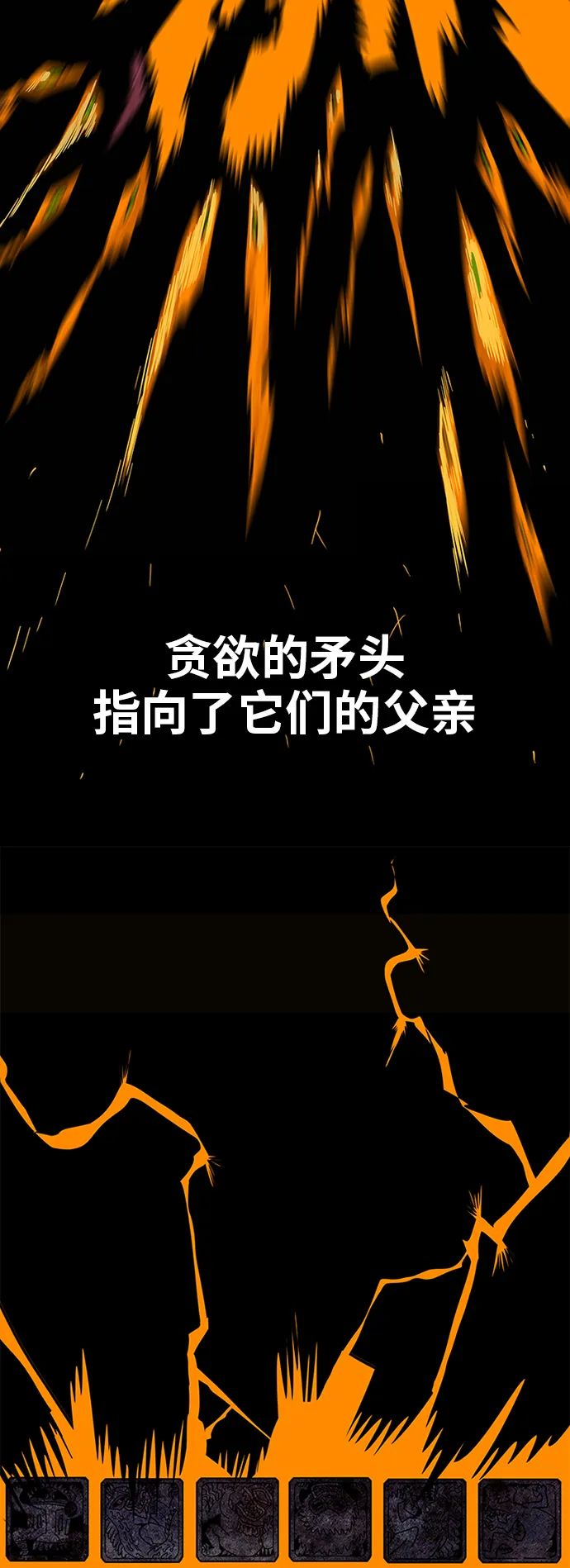 [第2季] 第2话 第9页