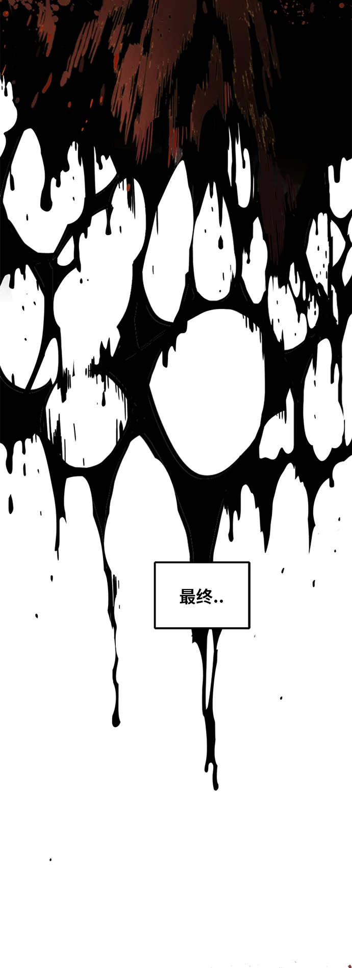 [第2季] 第2话 第12页