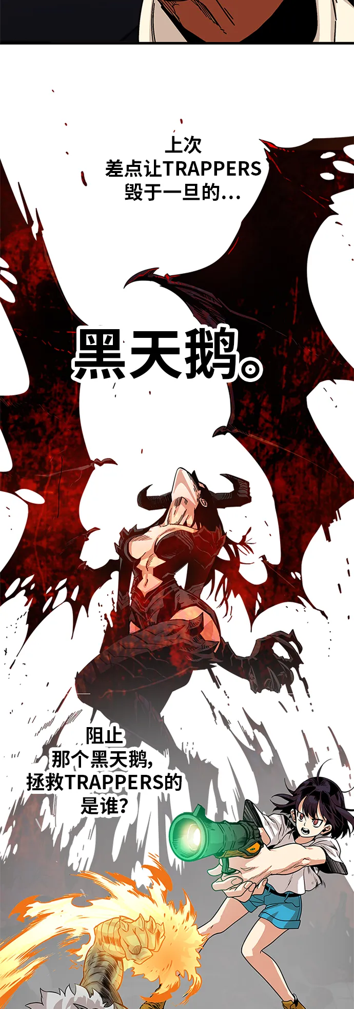 [第2季] 第2话 第30页